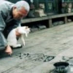 Каллиграфия 