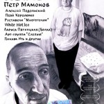 ПЫЛЬ