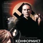 КОНФОРМИСТ / Il Conformista
