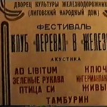 Однажды в Перевале. Часть Первая. А как хорошо начиналось ...