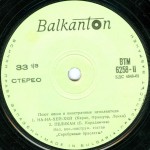 Steam - 